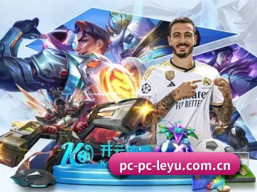 乐鱼体育 APP | Leyu